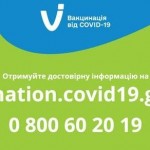 Публічним діячам та лідерам громадської думки проп...