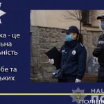 COVID не відступає: поліцейські Львівщини вкотре з...