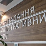 Затверджено порядок надання субвенції з держбюджет...