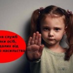 Кожна громада може отримати субвенцію на створення...