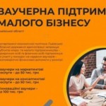До 15 квітня продовжено прийом документів для учас...