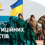 Учасників АТО (ООС) запрошують до участі у конкурс...