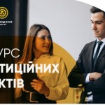 Стартує конкурс інвестиційних проєктів для предста...