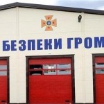 Понад 75% ОТГ області зацікавлені у створенні цент...