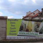 ЛОДА звернулася до Міністерства культури щодо само...
