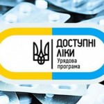 На Львівщині триває реалізація програми «Доступні ...