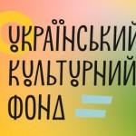 Стартувала реєстрація на Четвертий міжнародний ярм...