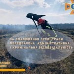 За минулу добу на Львівщині зареєстрували 16 пожеж...