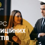 Триває конкурс інвестиційних проєктів для представ...