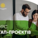 Підприємців-початківців запрошують до участі у кон...