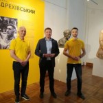 До кінця травня у Національному музеї триває виста...