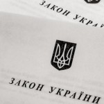 Глава держави підписав закон щодо загальних засад ...