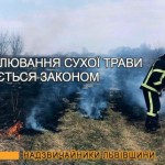 Львівська область: за минулу добу вогнеборці лікві...