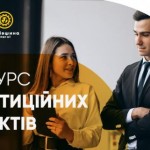 Представників малого бізнесу запрошують до участі ...