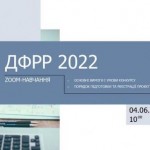 Відбудеться навчання з підготовки проєктних заявок...