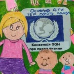 Учні навчально-реабілітаційного центру Святого Мик...