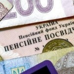 В області перерахували пенсії працюючим пенсіонера...