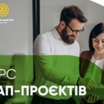 Підприємців-початківців запрошують до участі у кон...