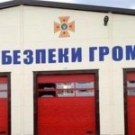 На створення місцевих систем оповіщення передбачен...