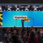 Глава держави дав старт проекту «Зелена країна», с...