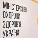 Щеплені проти COVID-19 можуть отримати Міжнародне ...