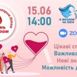 Молодь Львівщини запрошують долучитися до Міжнарод...