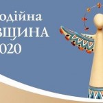 Іван Собко привітав переможців конкурсу «Благодійн...