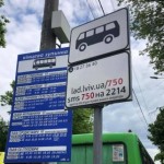 В області перевірили перевізників Золочівського на...