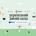 Завершується реалізація проєкту міжнародно-технічн...