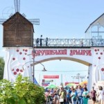Підприємців Львівщини запрошують до участі у Нацiо...