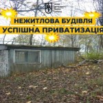 Приватизація у Львові: 16 учасників збільшили ціну...