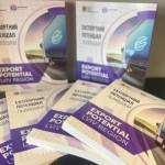 Служба експортера презентує оновлений каталог «Екс...