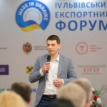 IV Львівський експортний форум зібрав понад сотню ...