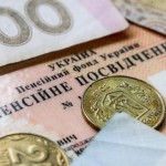 Пенсійний фонд в повному обсязі завершив фінансува...