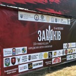 Завершився ювілейний патріотичний фестиваль «Зашкі...