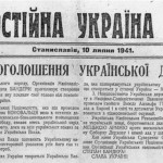 30 червня 1941-го, 80 років тому, проголосили Акт ...