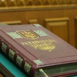 Український конституціоналізм: історичний аспект (...