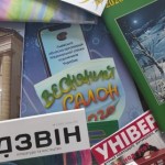 Періодичні видання області отримають фінансову під...