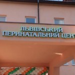 Сьогодні відкрили гінекологічне відділення ll черг...