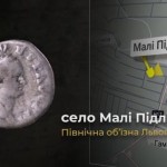 На місці будівництва Північної об’їзної Львова арх...
