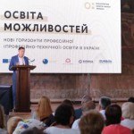 Два заклади профтехосвіти Львівщини стали учасника...