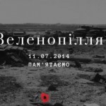Сьогодні Львівщина вшановує пам'ять військовослужб...