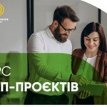 Підприємців-початківців запрошують до участі у кон...