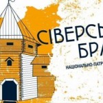 Молодіжних лідерів Львівщини запрошують відвідати ...