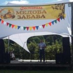У серпні в селі Ганачівка проведуть фестиваль “Мед...