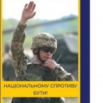 Верховна Рада ухвалила Закон про національний спро...