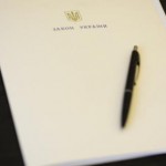 Президент підписав закон щодо вдосконалення наданн...