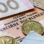 Пенсійний фонд в повному обсязі завершив фінансува...