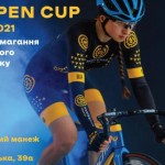 На Львівщині відбудуться рейтингові міжнародні вел...