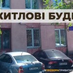 У серпні на приватизацію в області виставлять нежи...